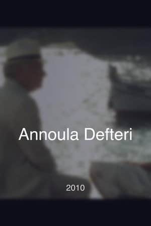 Annoula Defteri