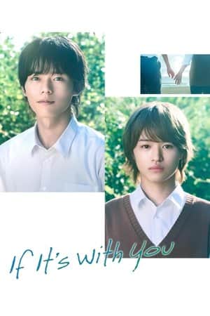 If It's with You