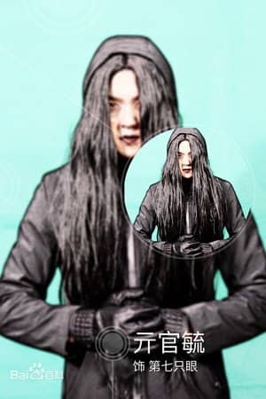 亓官毓
