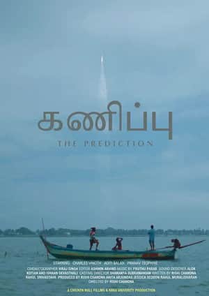 The Prediction