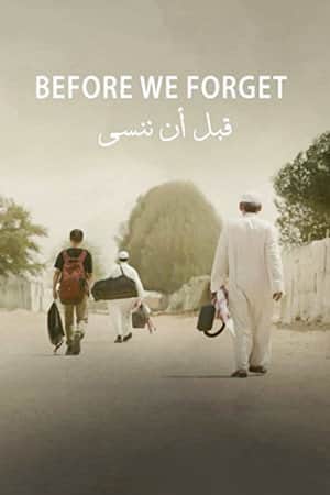 Before We Forget