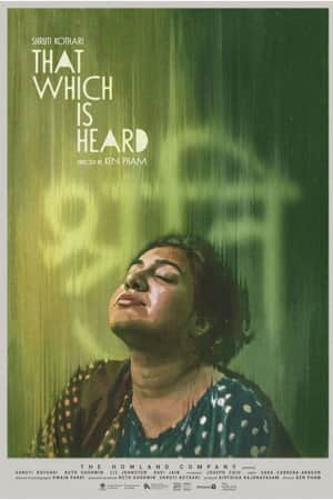 That Which Is Heard