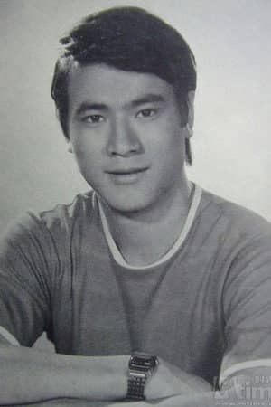 李修贤