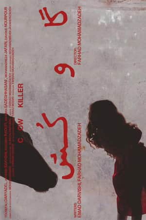 Cow Killer