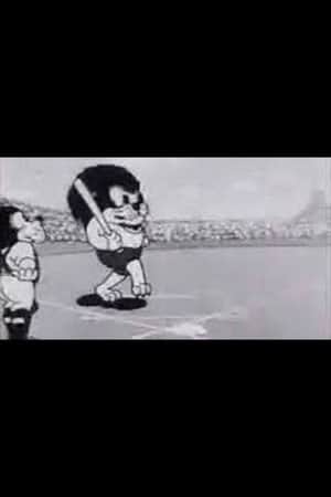 The Forest’s Baseball Team