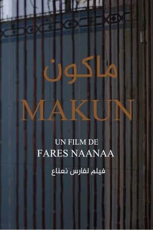 Makun