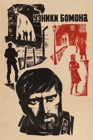 Prisoners of Beaumont