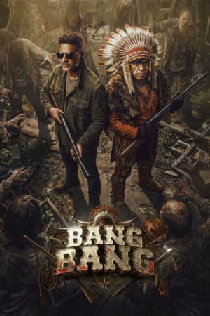 Bang Bang