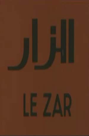 The Zar
