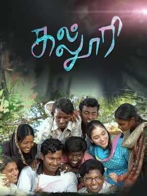 Kaloori