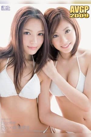 Double Risky Mosaic: Rio and Yuma