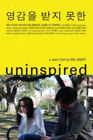 Uninspired