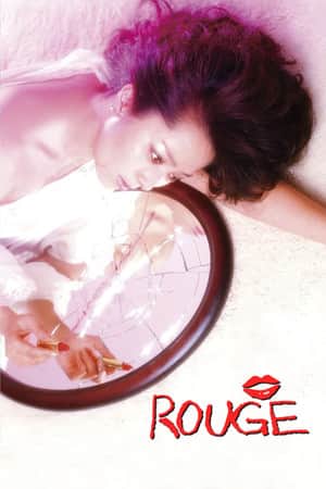 Rouge