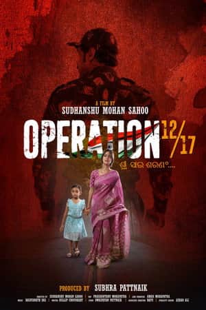Operation ยนยฒ/โโ