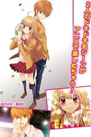 シュガー*ソルジャー