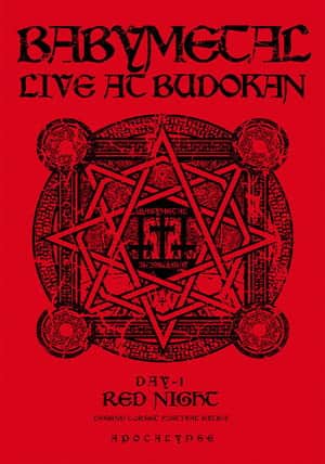 BABYMETAL LIVE AT BUDOKAN ~RED NIGHT & BLACK NIGHT APOCALYPSE~ 赤い夜 LEGEND "巨大コルセット祭り" ~天下一メタル武道会ファイナル~