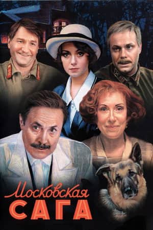The Moscow Saga