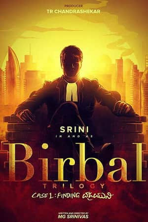 Birbal Trilogy: Case 1 โ Finding Vajramuni