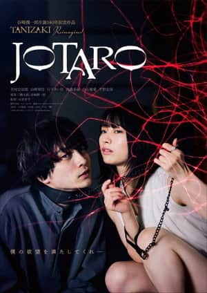 JOTARO