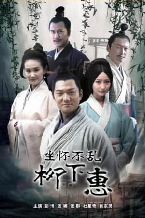 Liu Xiahui