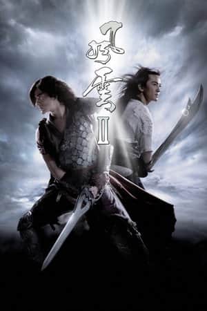 The Storm Warriors