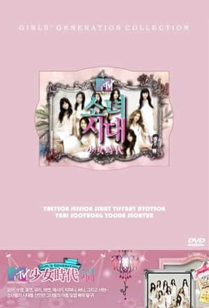 MTV Girl's Generation