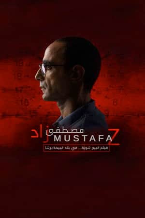 Mustafa Z