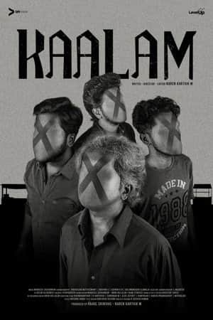 Kaalam