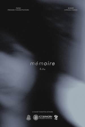 Mémoire