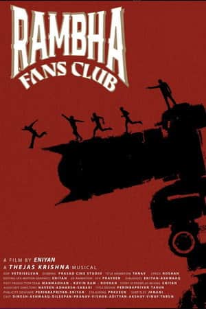 Rambha Fans Club