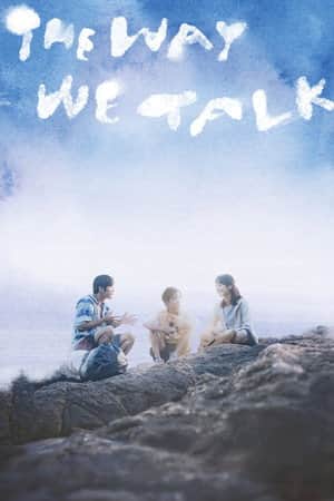 The Way We Talk