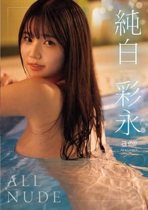 OAE-294 All Nude 純白彩永