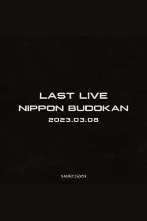 KANDYTOWN 単独公演 『LAST LIVE』