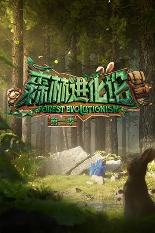 Forest Evolutionism Season 2 poster