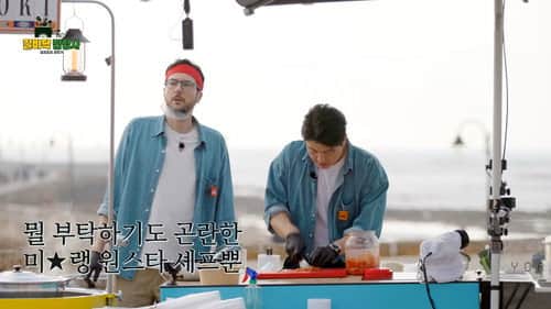 Episode 1