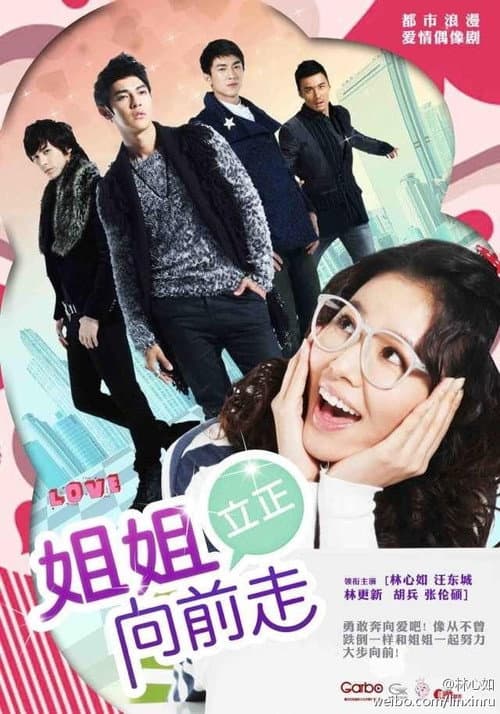 Drama Go! Go! Go! Season 1 poster