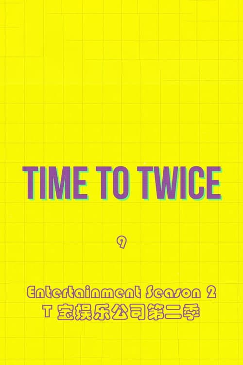 TIME TO TWICE TDOONG Entertainment Season 2 poster