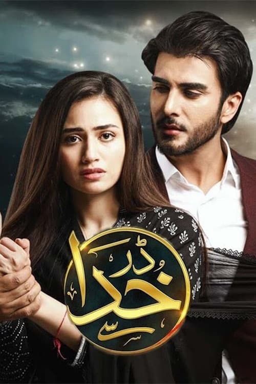 Darr Khuda Say Season 1 poster