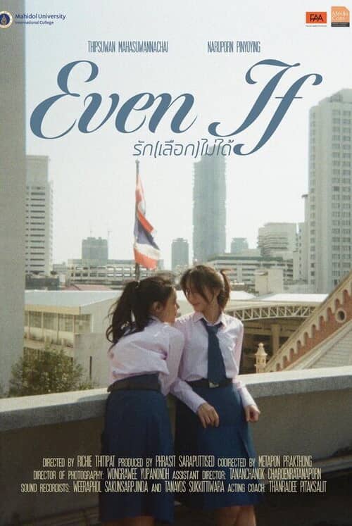 Even If