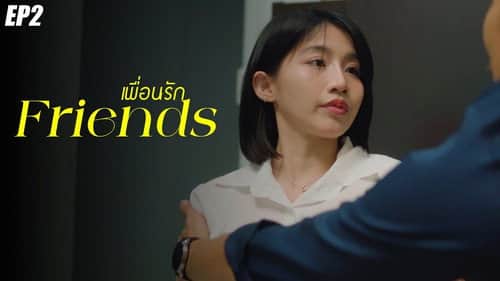 Episode 2