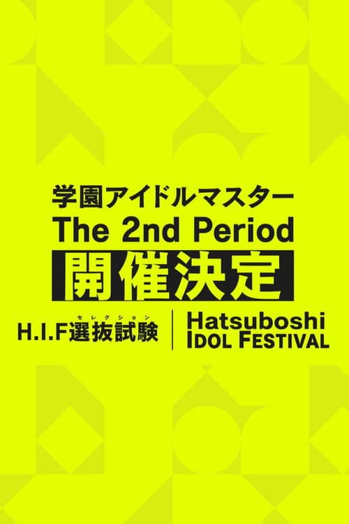 THE IDOLM@STER Gakuen The 2nd Period