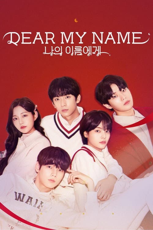 Dear My Name Season 1 poster