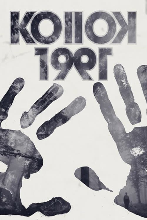 KOllOK KOllOK 1991: Bleach poster