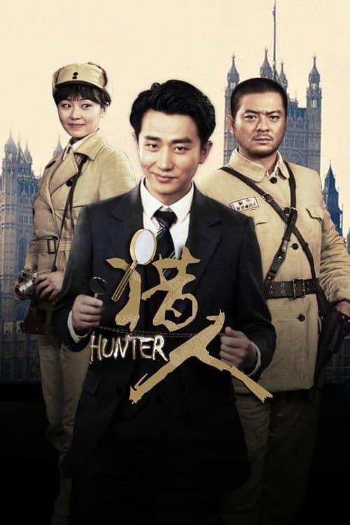 Hunter Season 1 poster