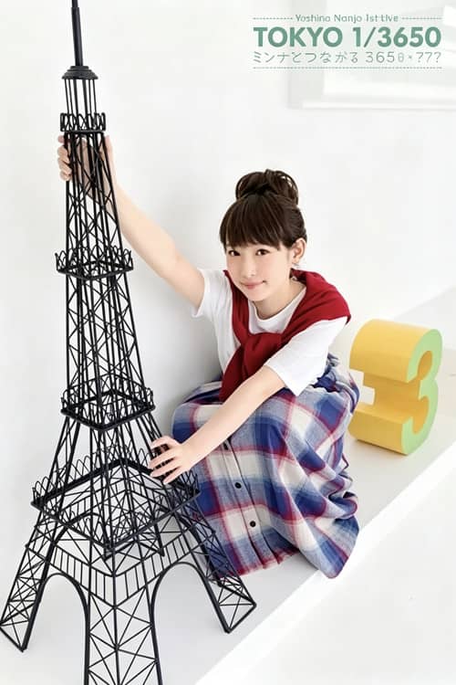 Yoshino Nanjo 1st LIVE TOKYO 1/3650 ミンナとつながる365日×???