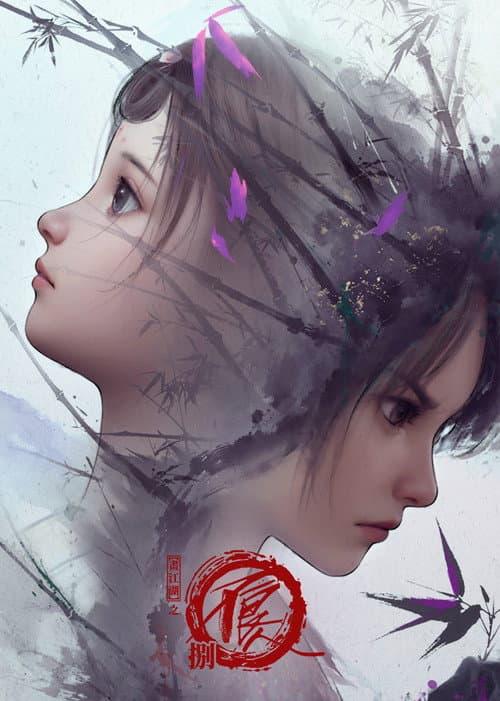 Drawing Jianghu: The Rangers Season 8 poster