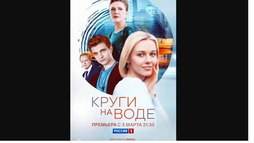 Episode 1