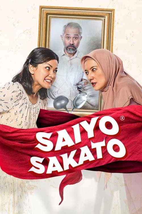 Saiyo Sakato Season 1 poster