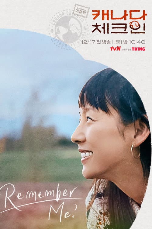Canada Check-in Season 1 poster