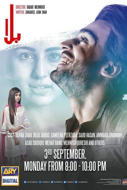Balaa Season 1 poster